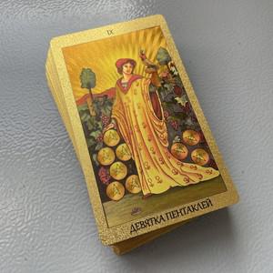 초보자를위한 상자에 러시아 금박 타로 데크 예언 오라클 카드 Toro Divination Fortune Telling Classic 1