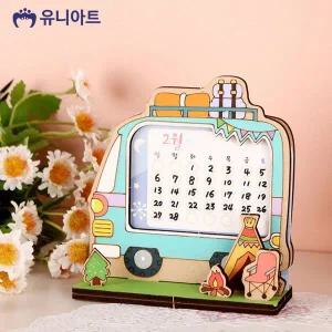 [셀러에이드]유니아트 달력 만들기 가족여행 (W032) G30