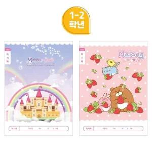 [셀러에이드]ibis 800 초등1 2독서록(넓은칸 여) 1세트 10개 11586