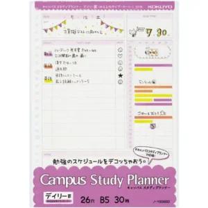 [셀러에이드]캠퍼스 바인더 노트 B5 리필 플래너 30매 Y836GD