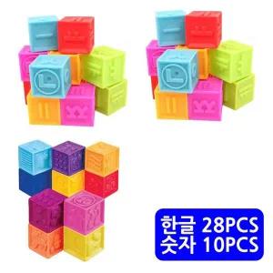 2세트 숫자소프트블록 한글 1세트 소프트블록 키움