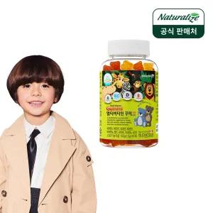키즈 멀티 비타민 꾸미 1병 1개월분/ 캐나다 직수입 젤리