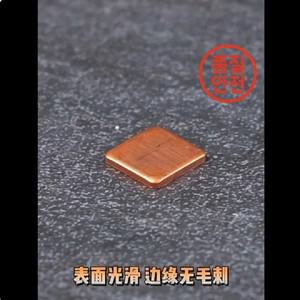 양철판순수 구리 시트 플레이트 심 방열판 패드 GPU 노트북 0.1mm