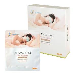 (7매입) 눈전용핫팩 아이패드 마스크/침대/쇼파/소파/사용/사무실/휴식/눈찜질/휴게실/숙면/유도/찜질/안대