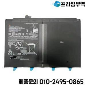 샤오미 패드 7 7pro 용 오리지널 태블릿 배터리 BM81