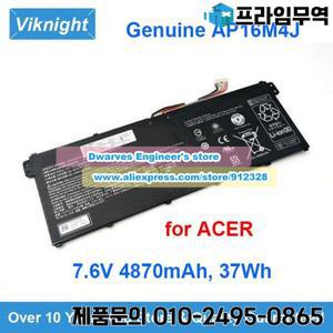 에이서 A114-32-C2X1 아스파이어 3 A315-22 A315-41-R7SB N17Q4 용 정품 AP16M4J 배터리 7.6V 4870mAh 37Wh