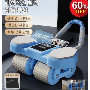AI 스마트 자동 복원 롤아웃 복부마사지기 가정용 헬스 기구 복부 롤러