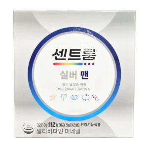 센트룸 실버 포맨 멀티비타민 미네랄 1464mg x 112정 2개세트 코스트코