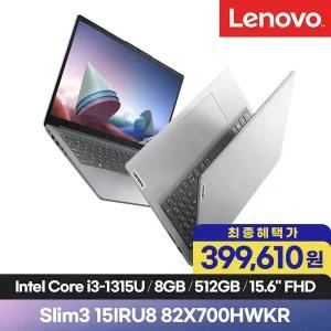 레노버 아이디어패드 slim3 15IRU8 82X700HWKR 13세대i3/8GB/512G/FHD/DOS/무선마우스증정 423124