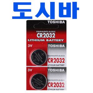 CR2032 파라소닉  CR2016 CR2025 CR1616 CR1620 CR1220 CR1632 CR2430 CR2450 LR41 LR44 LR43 LR44 LR1120