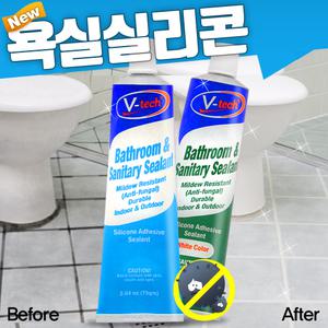 화장실 타일 변기 홈 실리콘 욕실 방수 욕조 싱크대 줄눈 셀프 시공 작업 샷시