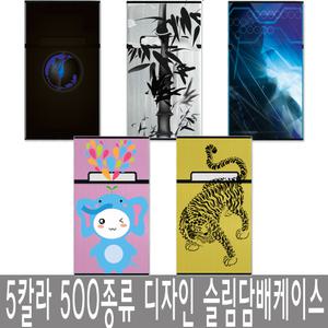 슬림담배케이스-디자인-갑-케릭터-파우치-보관함-에쎄