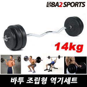 바투 조립식 역기 세트 14 Kg 원판 + 소봉