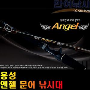 용성 엔젤 문어 낚시대 선상 문어대