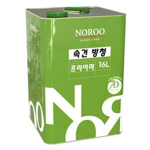 노루페인트 녹방지 속건 방청 프라이머 16L 적갈색/회색
