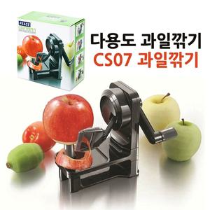 다용도 멀티필러 CS07/과일 깎는 기계 애플필러 과일깎기 감박피기 감깎이