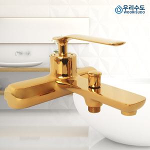 우리수도 (골드 샤워수전) 벽붙이 샤워욕조 수도꼭지 샤워기
