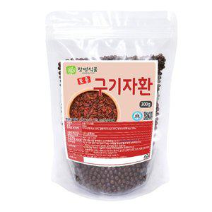 [장명식품]구기자환 300g