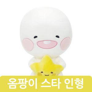 옴팡이 인형 스타 30cm