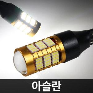 골드에디션 아슬란 58LED 후진등 T15 2개 1세트