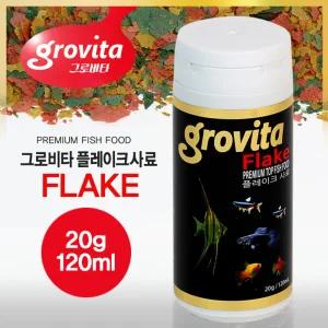 그로비타 플레이크사료 20g 120ml