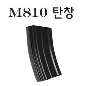 더블이글 M810 탄창 바이포드 비비탄총 전동건 스나이퍼건 성인용비비탄총 가스건 서바이벌 스코프