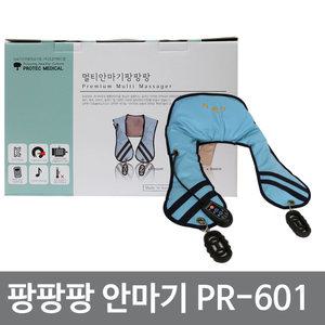 프로텍 멀티 팡팡팡 목 어깨 마사지기 안마기 PR-601