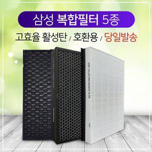 [하우스필터]AX34T3000WWD필터 CFX-G100D 삼성 스페셜 외 5종