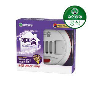 [유한양행]해피홈 New 파워매트형 전기훈증기