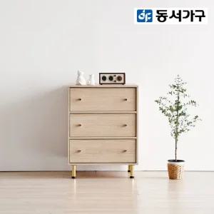 오웰 600 3단 깊은 서랍장 DF919957