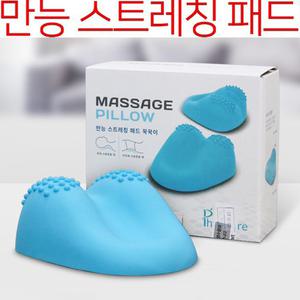 엘엔티테크 거북목 마사지기 스트레칭 어깨 허리마사지 온냉찜찔 패드 피지케어 꾹꾹이