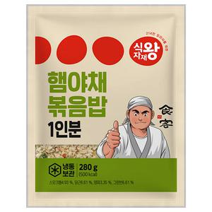 식자재왕 햄야채볶음밥 280g