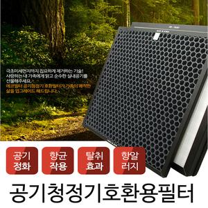 샤프공기청정기호환필터/FU-43K/FU-48K/FU-340KFU-440K/FU-445K