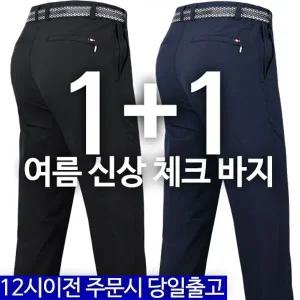 [하프클럽/]여름_KPB체크바지 남자 골프 스판 체크 등산복 작업복 아웃도어