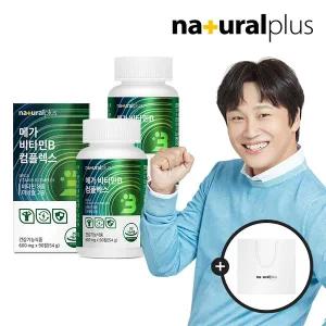[내츄럴플러스] 메가 비타민B 컴플렉스 90캡슐 2박스(6개월분)  + 쇼핑백1호 / 고함량 비타민 비오틴 판...
