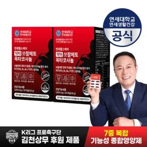연세헬스케어 닥터 쏘팔메토 옥타코사놀 전립선 건강 2개월