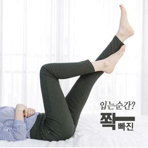 편안한 하이웨스트 스키니진 XL사이즈 스판 팬츠 블랙진 면바지
