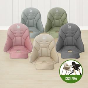 네이쳐러브메레 하이체어시트 / 컴포터블 방수커버시트