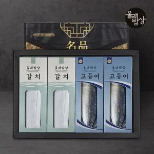 제주 대갈치+고등어 혼합세트(갈치2미 4토막+고등어6쪽)