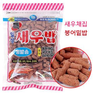 일성 특새우밥 (통발용) 새우 피래미 참붕어 채집 집어제
