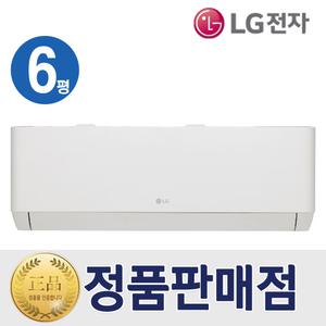LG  벽걸이 인버터 에어컨 6평형 엘지 SQ06EZ1WBS