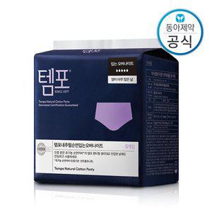템포 유기농 순면 입오버 입는 오버나이트 5P
