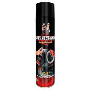 [다양다방]에어졸 브레이크 파츠클리너 B-700 기름때 분진 대용량 세정제 700ml