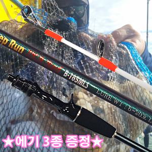 UST 딥런 국내산 쭈꾸미 갑오징어 낚시대 쭈갑대 쭈갑로드 스파이럴가이드
