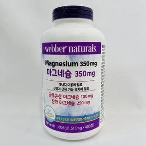 웨버네츄럴 코스트코 마그네슘 글루콘산 산화 350mg 400정 비타민 D K