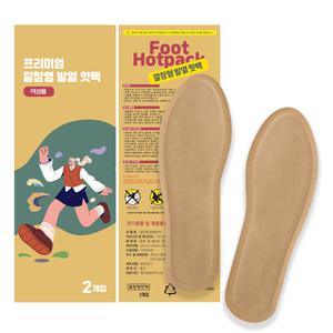 핫한날 프리미엄 깔창 핫팩 20매 신발 군용 발 발바닥 군대 발열 캠핑 군인