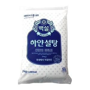 국산 백설 하얀 설탕3 kg