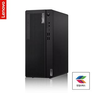 레노버 ThinkCentre M75t Gen 5 12X98700G R7-8700G 램16GB NVMe SSD 1TB 윈도우11 프로