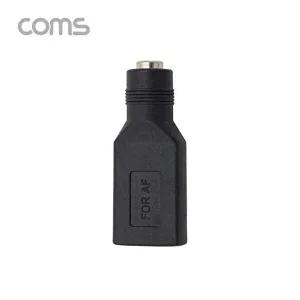 [셀러허브 패션][JHQRMOTN_4B]Coms 2.0 전원 젠더(DC 5.5) USB A F 5.5 F