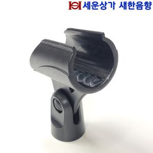 MIC-2 무선 마이크용 홀더, 무선 마이크 홀더
